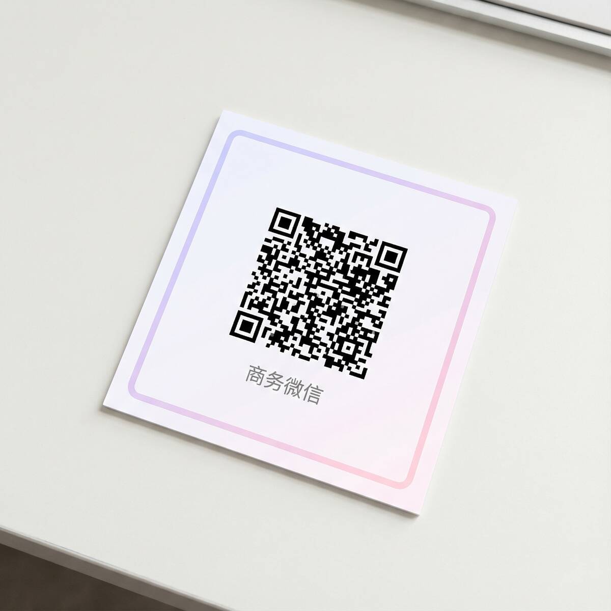 每日大赛商务微信